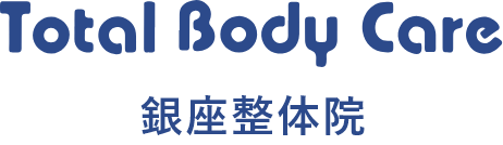 Total Body Care 銀座整体院